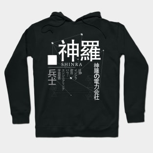 shinra electric power company Hoodie